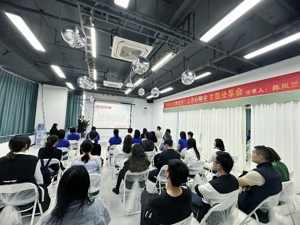 【集團(tuán)動(dòng)態(tài)】承勞模精神·傳匠心薪火丨廣東省勞模陳鳳蘭心得分享會(huì)圓滿舉辦(圖5)