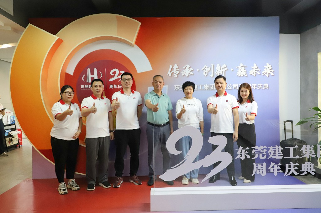【集團(tuán)動(dòng)態(tài)】傳承·創(chuàng)新·贏未來(lái)丨集團(tuán)23周年慶圓滿收官(圖11)