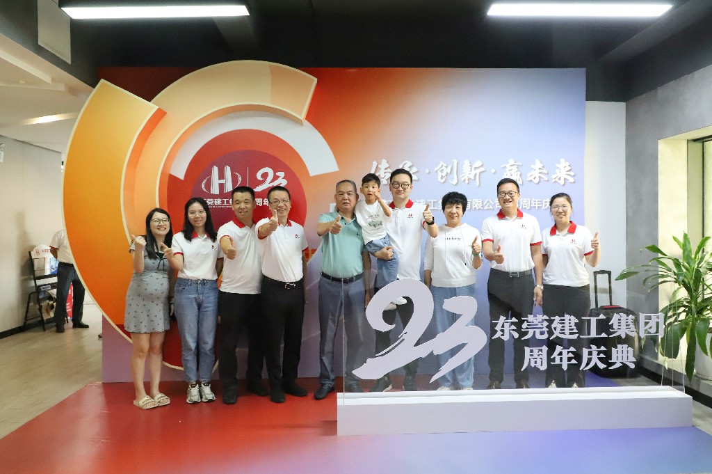 【集團(tuán)動(dòng)態(tài)】傳承·創(chuàng)新·贏未來(lái)丨集團(tuán)23周年慶圓滿收官(圖12)