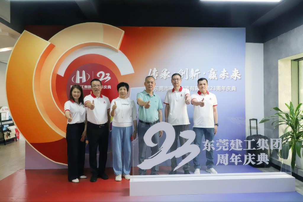 【集團(tuán)動(dòng)態(tài)】傳承·創(chuàng)新·贏未來(lái)丨集團(tuán)23周年慶圓滿收官(圖16)