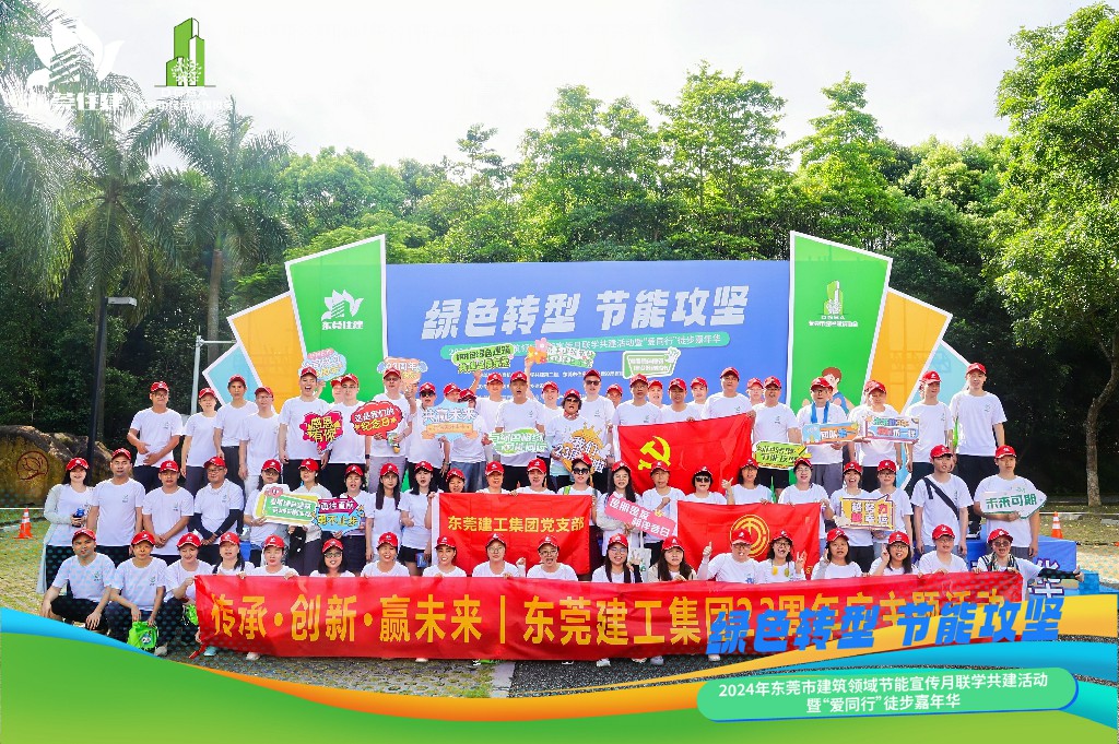 【集團(tuán)動(dòng)態(tài)】傳承·創(chuàng)新·贏未來(lái)丨集團(tuán)23周年慶圓滿收官(圖17)