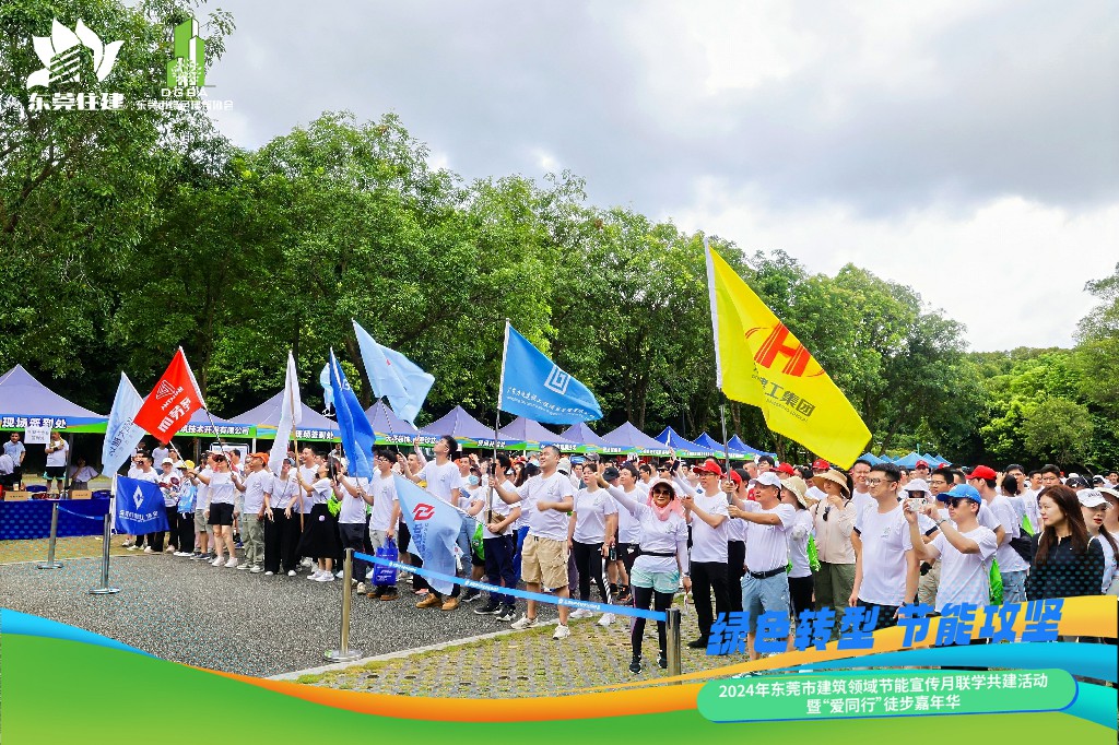 【集團(tuán)動(dòng)態(tài)】傳承·創(chuàng)新·贏未來(lái)丨集團(tuán)23周年慶圓滿收官(圖18)