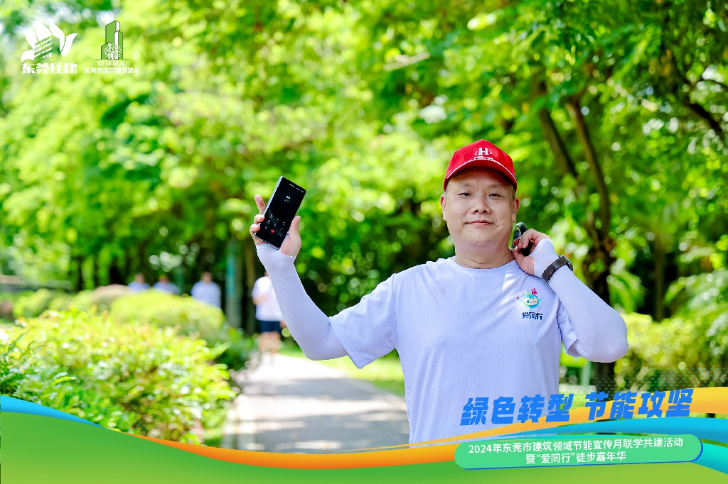 【集團(tuán)動(dòng)態(tài)】傳承·創(chuàng)新·贏未來(lái)丨集團(tuán)23周年慶圓滿收官(圖21)