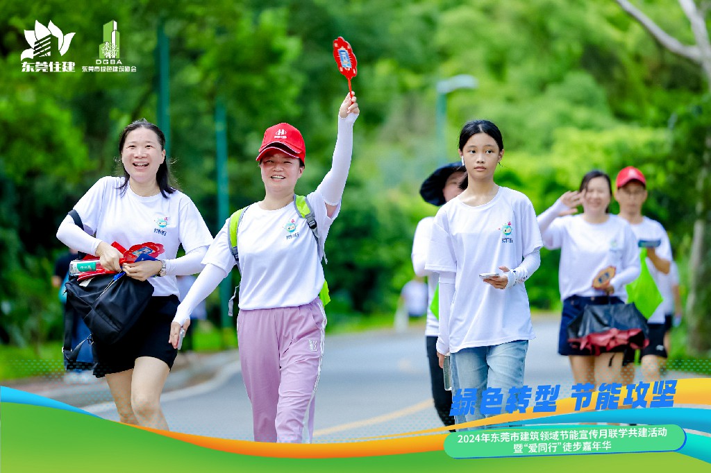 【集團(tuán)動(dòng)態(tài)】傳承·創(chuàng)新·贏未來(lái)丨集團(tuán)23周年慶圓滿收官(圖23)